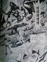 No 95ギャラクシーアイズ ダークマター ドラゴン フューチャー ヴィジョン