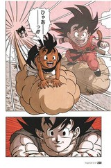 新アニメ ドラゴンボール超 スーパー フューチャー ヴィジョン