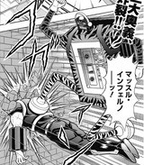 超人大全集 カセット ポン フューチャー ヴィジョン