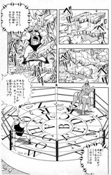 長かった戦いよさらば キン肉マン ついに感動の最終回へ フューチャー ヴィジョン