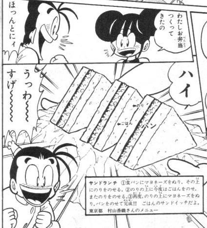 漫画 リトルグルメだっけ Oh Myコンブ とかいう異色グルメ漫画が Web アーカイブ