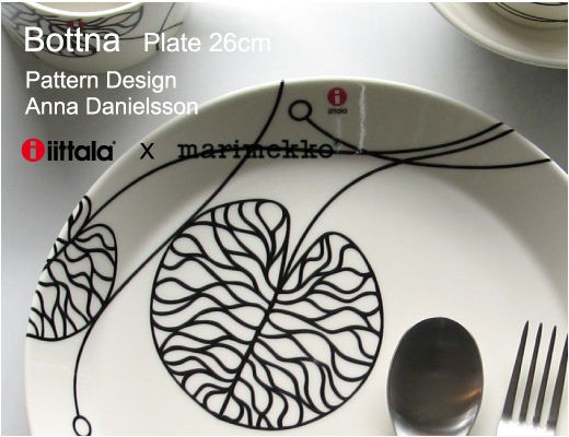 イッタラ×マリメッコ ボットナセット 【公式通販】