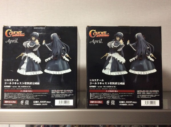 コヨーテ ラグタイムショー エイプリル 1/8 コールドキャスト完成品