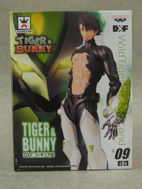 レビュー】DXFフィギュア５ TIGER&BUNNY #09 ワイルドタイガー ラストスタンド : ポテチとスープはコンソメ味に限るな。