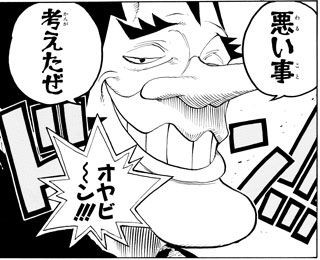 尾田栄一郎が急死してスタッフのみが作ったワンピースにありがちな事 漫画速報