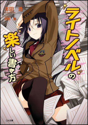 超絶鬱展開なラノベとか作ったら売れそうじゃね なんでも速報 アニメ 声優