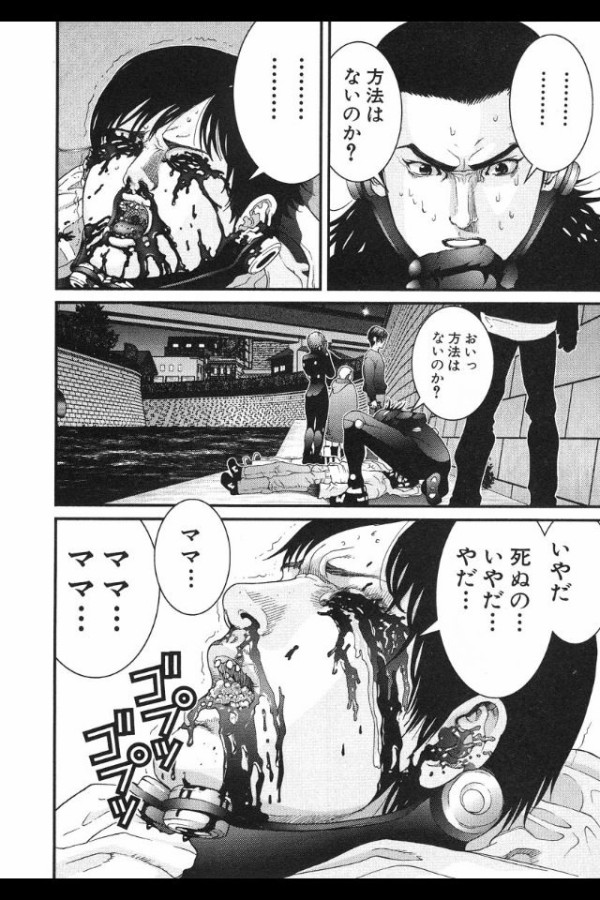 Gantzの西くん絵柄変わりすぎワロタｗｗｗ なんでも速報 アニメ 声優