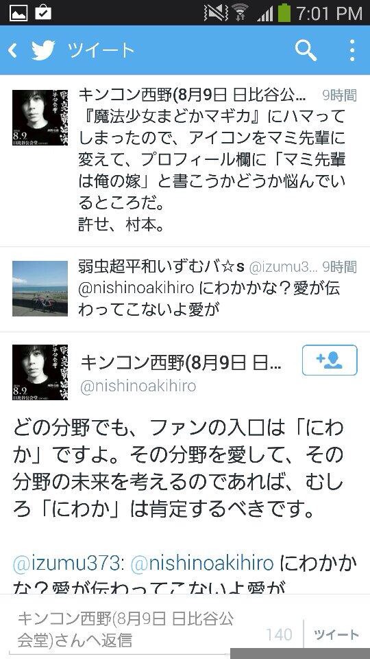 古参アニメオタク にわかオタクうぜええええ お前もそうだったんだぞ なんでも速報 アニメ 声優