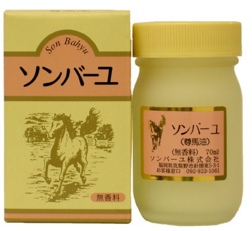 シミが消える ソンバーユを格安価格で購入するには 馬油でツルツルボディケア 格安購入ページ紹介も