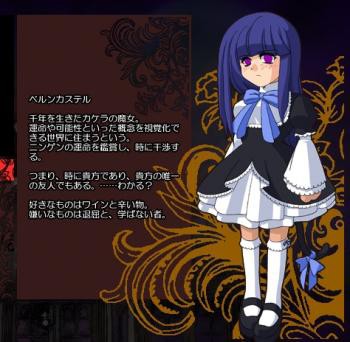 うみねこのなく頃にの魔女服を作る…参考画像 : Continuous Shining