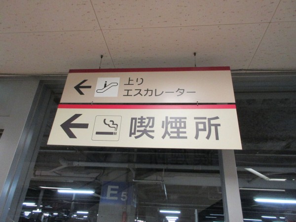 イオン札幌桑園店 桑園自動車学校 ジャスコ桑園店 マニ北の商業施設訪問記 イオン札幌桑園店 桑園自動車学校 ジャスコ桑園店 マニ北の商業施設訪問記