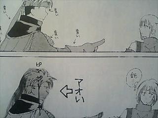 幻想水滸伝 フリックさんに対する私のイメージ 茜色