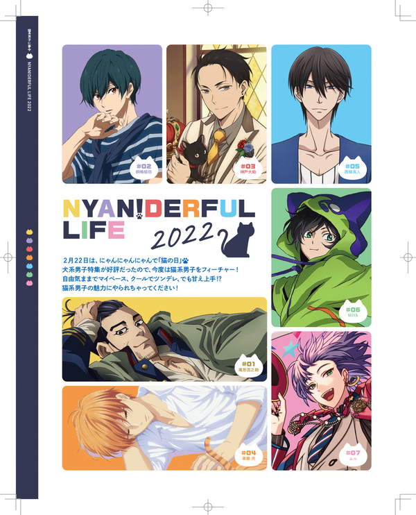 収録タイトル アニメージュ22 ３月号 C30d070f 割引やプロモーション Cfscr Com