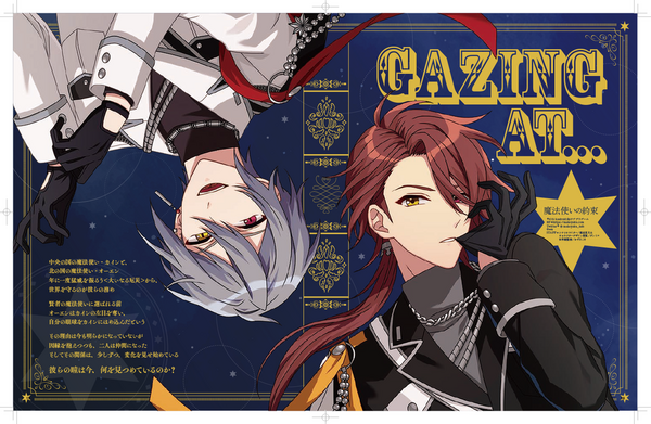 アニメージュ21年9月号 デザインオフィス クウのれるびーな日常