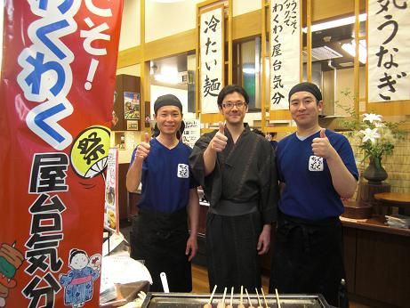パルティフジ藤原店でイベントを行いました クック チャム四国のブログ