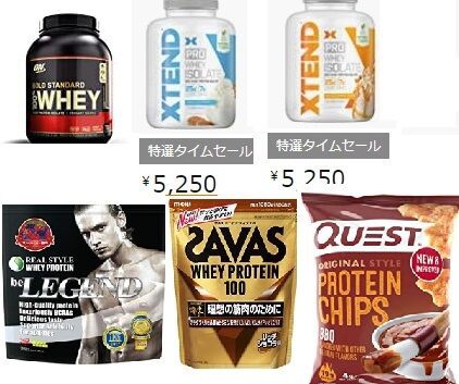 12 12 土 本日のamazonセール情報 フィットネス関連 筋トレ予備校まとめ 12 12 土 本日のamazonセール情報 フィットネス関連 筋トレ予備校まとめ