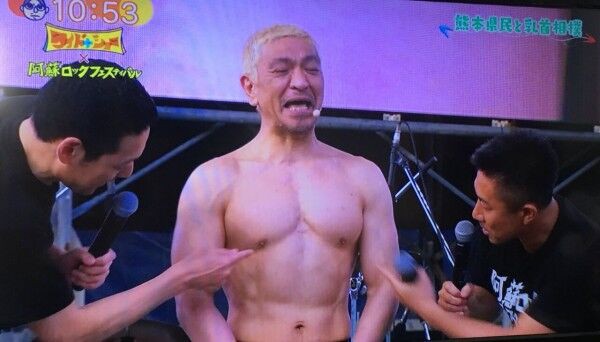 筋トレ上級者松本人志 筋肉痛になるトレーニングは正解で 筋肉痛にならないトレーニングは不正解 筋トレ予備校まとめ