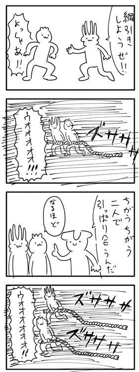 4コマ漫画って沢山量産されてるけど 本当に面白い4コマ漫画って無いよな アニコミ速報