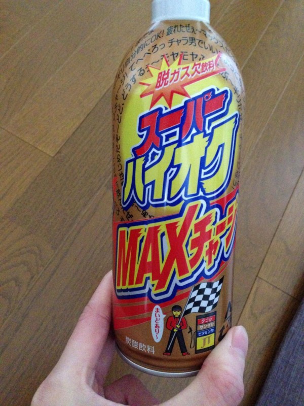 三大意識低い飲み物 がぶ飲み マウンテンデュー クッキングタイムス