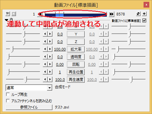 Aviutlの使い方 早送りする方法 仏の絵空事