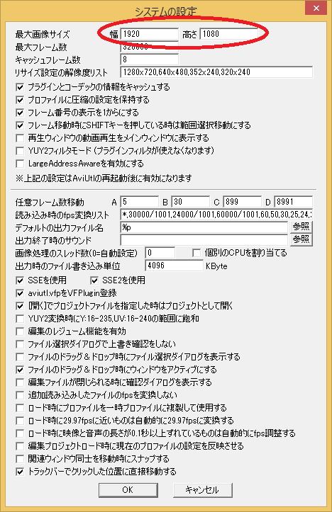 Aviutlの使い方 読み込む動画の種類を増やす 仏の絵空事