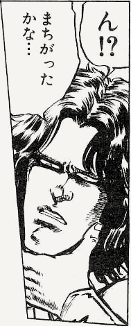 んっ 意味わからんしキモイ 勘違い男による被害報告まとめ 改め くぁｗせｄｒｆｔｇｙふじこ