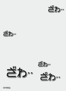 復讐 O2 81 いつもの様に圧迫面接を終えた日 本当にやった復讐 まとめ