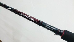 湾奥のキャスト重視ならモアザンのアーバンサイドカスタム : 釣果を