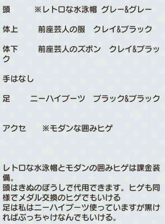 戦場カメラマンで遊ぼう モミトーク