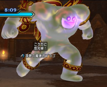 防衛軍ボス討伐攻略 深碧の造魔兵団 深翠の魔壊将ブラゴ モミトーク