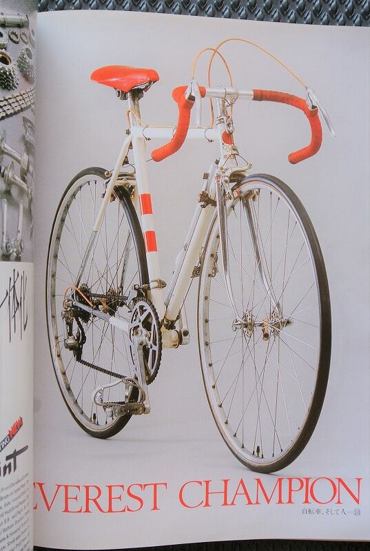 待望の再販開始 東京オリンピック1964年自転車競技写真集