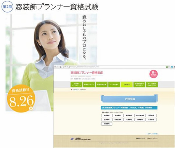 窓装飾プランナー のいる店となりました こるぞう ブログ