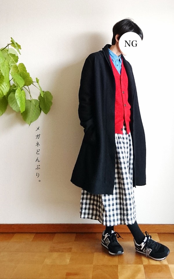 ユニクロ赤カーデを差し色に スカート用腹巻 メガネどんぶり