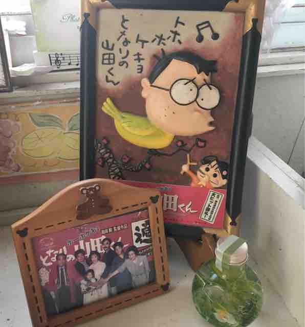 激レア非売品】スタジオジブリホーホケキョとなりの山田くん グッズ 法