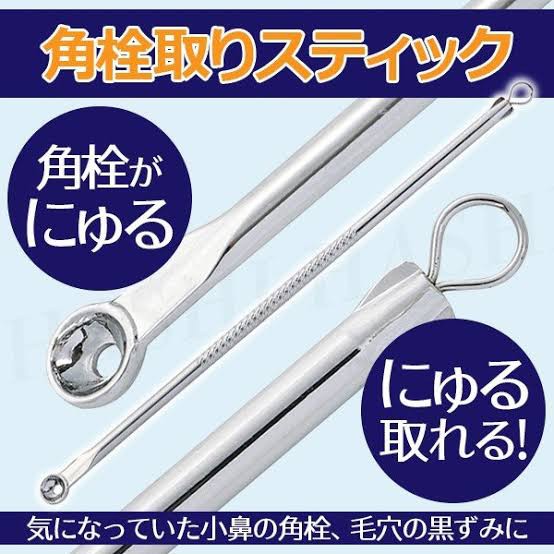 鼻を指でムニュッってやったら毛穴から出てくる白いにゅるにゅる メンズ化粧品ちゃんねる 鼻を指でムニュッってやったら毛穴から出てくる白いにゅるにゅる メンズ化粧品ちゃんねる