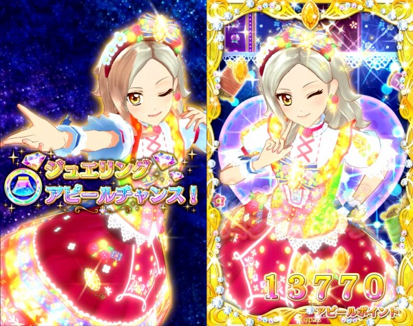 DCD アイカツフレンズ！〜かがやきのジュエル〜3弾」レビュー (JLR,PR