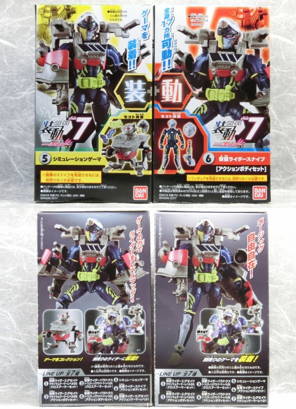 53%OFF!】 玩具 仮面ライダー エグゼイド 鳴る DX ガシャコンソード バンダイ