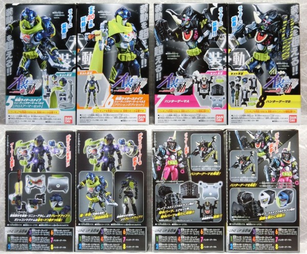 新品☆大装動 仮面ライダーエグゼイド 全8種