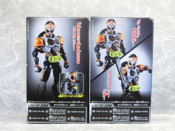 バンダイ 装動 仮面ライダーエグゼイド STAGE4 レビュー : コスモスペース