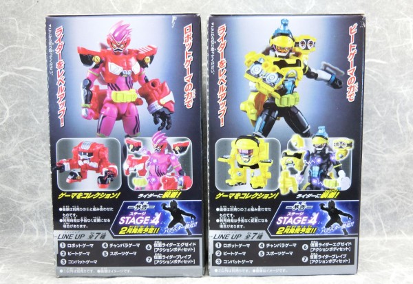 バンダイ 装動 仮面ライダーエグゼイド STAGE3 レビュー