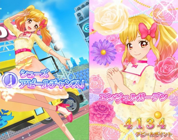 アイカツフレンズ！ アイカツ！バインダー」レビュー : コスモ