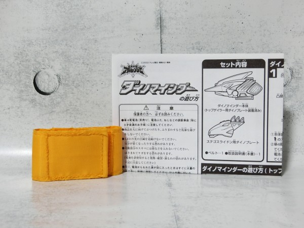 サウンドダイノマインダー 爆竜戦隊アバレンジャー ダイノマインダー