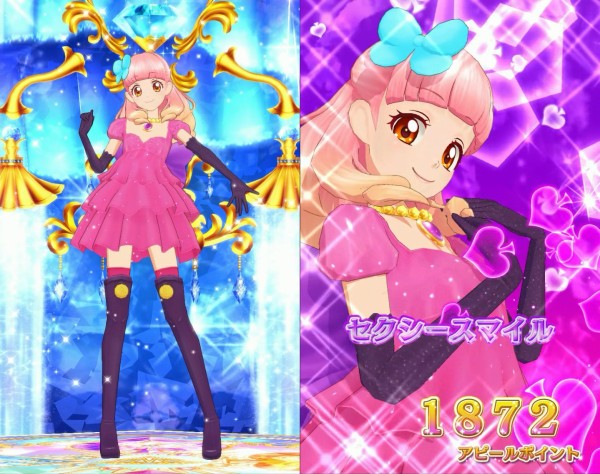 アイカツ アイカツカード フルコーデカード フルコーデ 星宮