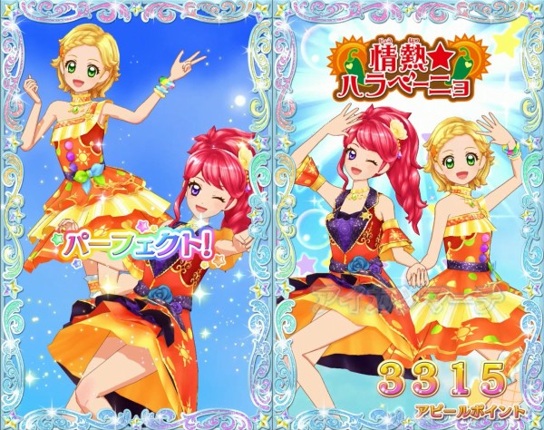 DCD アイカツフレンズ！〜かがやきのジュエル〜2弾」レビュー