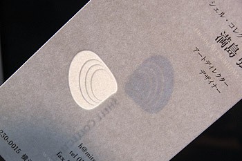 Shell Collecting Cosmotech ようこそ 行列のできる 箔押し印刷工房 へ