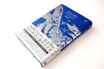 平成最後のブログ更新 】 現場便り 「 ここまでやってしまうのは