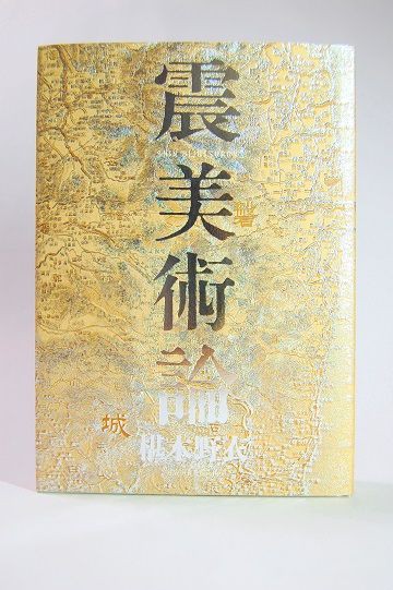 新品 デザインのひきだし 33 未開封 付録完備 ヒグチユウコ セブンルール デザインのひきだし 35 【未開封】ヒグチユウコ - メルカリ