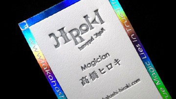 インタビュー 30 ｲﾘｭｰｼﾞｮﾝ名刺 ﾏｼﾞｼｬﾝ高橋ﾋﾛｷ様 ようこそ 行列のできる 箔押し印刷工房 へ