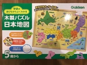 Gakken 木製パズル日本地図 Costco生活 コストコおすすめ商品