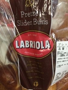 New プレッツェルバンズ Costco生活 コストコおすすめ商品 活用術 Powered By ライブドアブログ